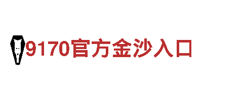 乐鱼体育在线-能源科技有限公司